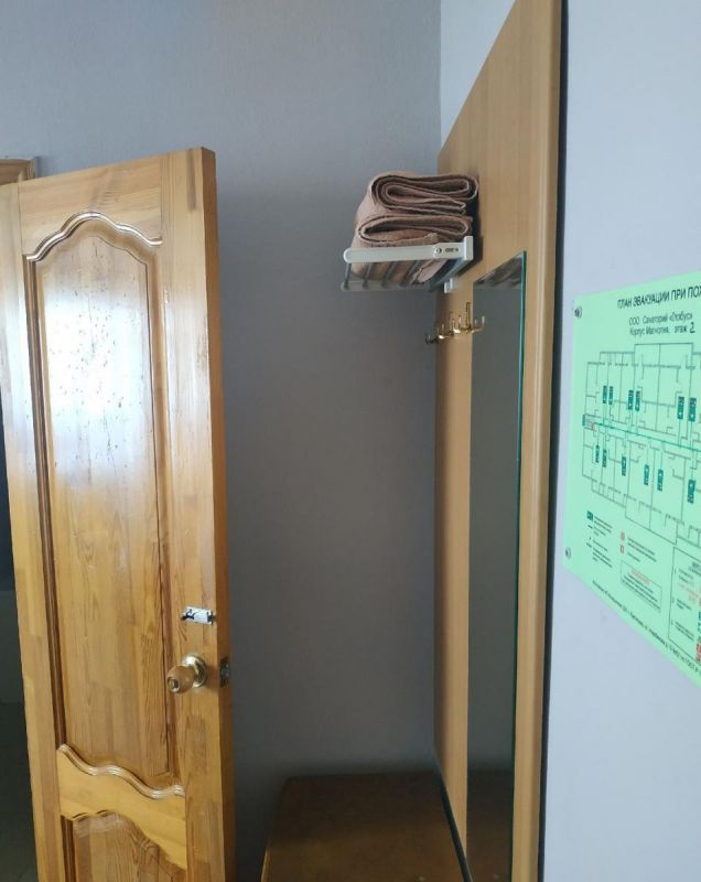 Детский оздоровительный лагерь "Глобус"